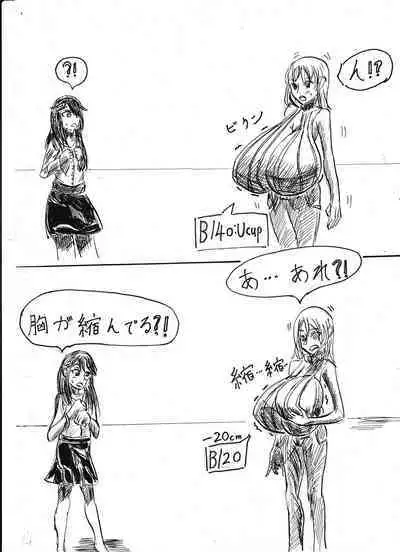 Bounyuu Shoutoshouto