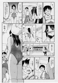 Comic Masyo 2004-10