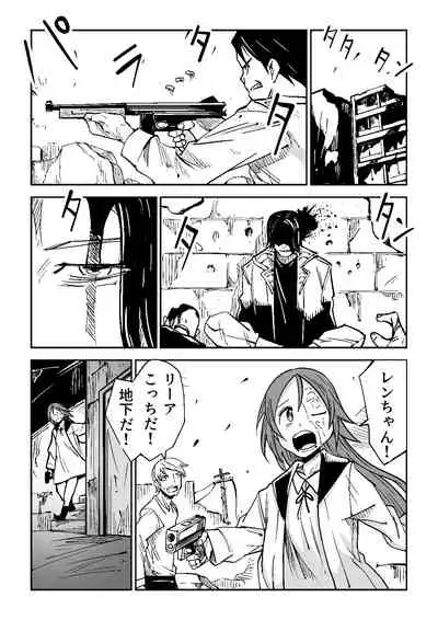 [Tomuraya (Tomura Suisen)] Justice Forever 3+FINAL