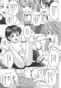 [Anthology] M Kei Danshi Anthology Boku wo Ijimete Kudasai