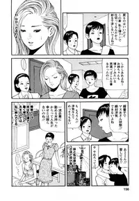 [Tomoda Hidekazu] Hitozuma… Anata Gomennasai