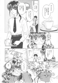 [Kirisawa Mint] Shojyo Koutan