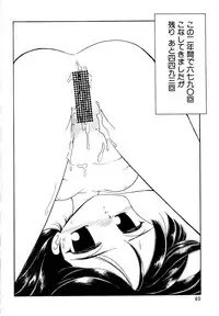 [Mimuda Ryouzou] Angelita