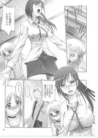 [Studio BIG-X (Arino Hiroshi)] MOUSOU Mini Theater 27 (Dream C Club)