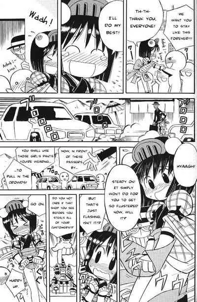 Kyakuyose Pants | Crowd Pulling Pants