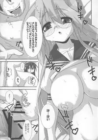 (Kasukabe Bussanten) [Raiden Labo (Raiden)] Takara Nyuugyuu -Iwasaki Shiten- (Lucky Star)