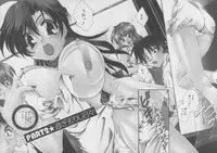 [Kurokawa Mio] Chima Puro