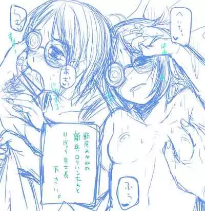 Shikarubeki Mukui o Ataeru Tatta Hitotsu no Houhou