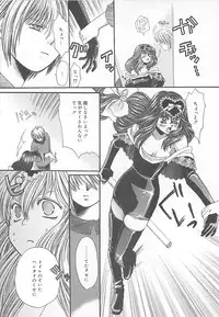 [Kiki Ryu] CRYSTAL HONESTY