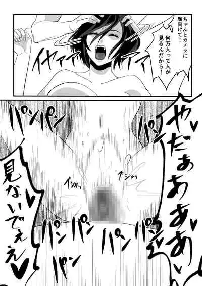 Kami Man JD vs Kyokon Gundan