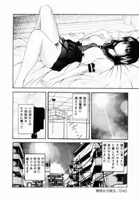 [Library] Kankin SM Heya | ROOM of SM CONFINEMENT