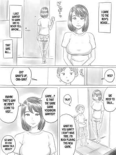 [Gefu Enpitsu] Iraira Shounen [English] [desudesu]