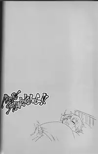 (C76) [zarigani ARMS (Kobayashi Yasuhisa)] 100%SPARKING!! (Inazuma Eleven)