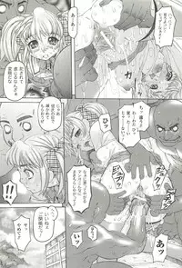 [Saikoro Steak] Nightmare Mission