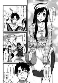 [Uchi-Uchi Keyaki] Nijiiro Days