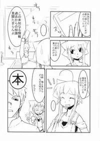 (C71) [Sanzoku no Uta (Takara Akihito)] Witch Note another vol. 1