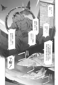 [Yuugengaisha Anime World Star (Kawarajima Kou)] Radical Arts Graphics