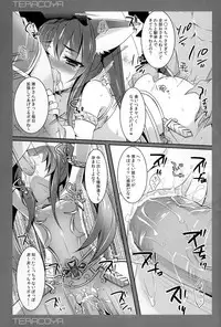 (C83) [hlz (Sanom)] TERACOYA3 (TERA The Exiled Realm of Arborea)