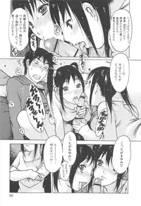 [Nishi Iori] Jii-Shien-Iinkai(The Onanie Supporting Committee)