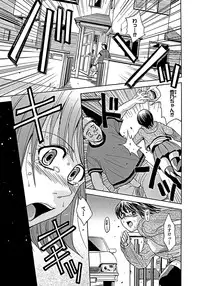 [Kaneyama Shin] Blindness [Decensored]