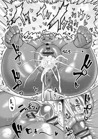 [Methonium] Muchi Lover [Digital]