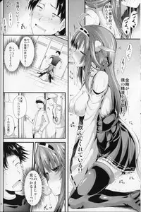(COMIC1☆8) [Water Drop (MA-SA)] Kongo Style (Kantai Collection -KanColle-)