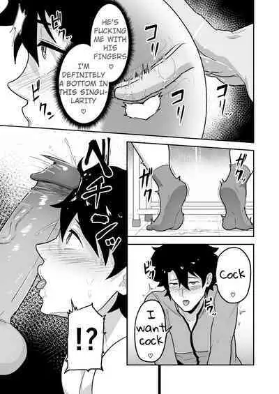 Atama o Karappo ni Shite Yomu FateGO SKB Hon 2