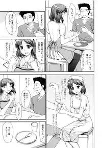 [Yamasaki Atsushi] Watashi to Love Love H Shiyou yo! - Let's Play "Love Love H" with Me!