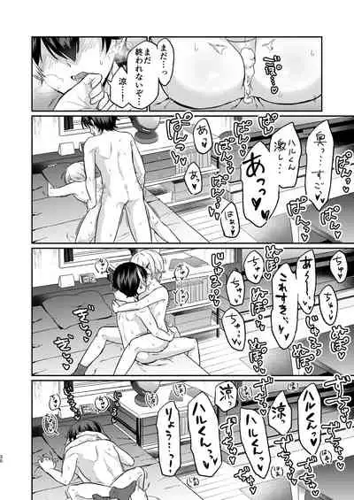 [Hiiro no Kenkyuu (Hiiro)] Shinyuu dakedo Honki Ecchi... Suru? (Virtual YouTuber) [Digital]