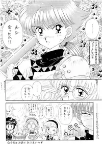 (CR18) [Imakaya (Imaka Hideki)] SLUMP-GAKUEN! (Magic Knight Rayearth)