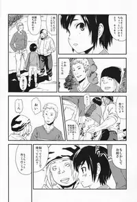 (Shotaket & Shota Scratch Omega) [Reflection (Various)] Anthurium