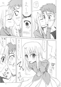 (CR35) [Utamaru Press (Utamaru Mikio)] Valhalla e Youkoso! (Fate/stay night)