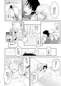 (C88) [Isshou ni Ichido! (Mokkori)] T&B Sairoku! 2 (TIGER & BUNNY)