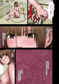 [Crimson] Virgin Change [Full Color Kanzenban]