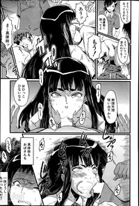 [SINK] Haha to oba no Himitsu Ch.1-3