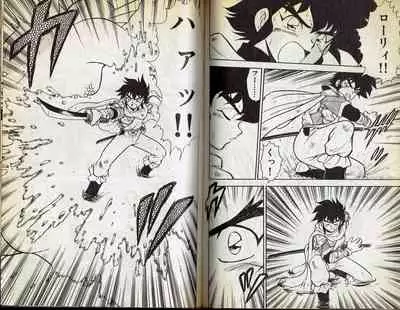 Wizardry V - Beyondt the Maelstrom