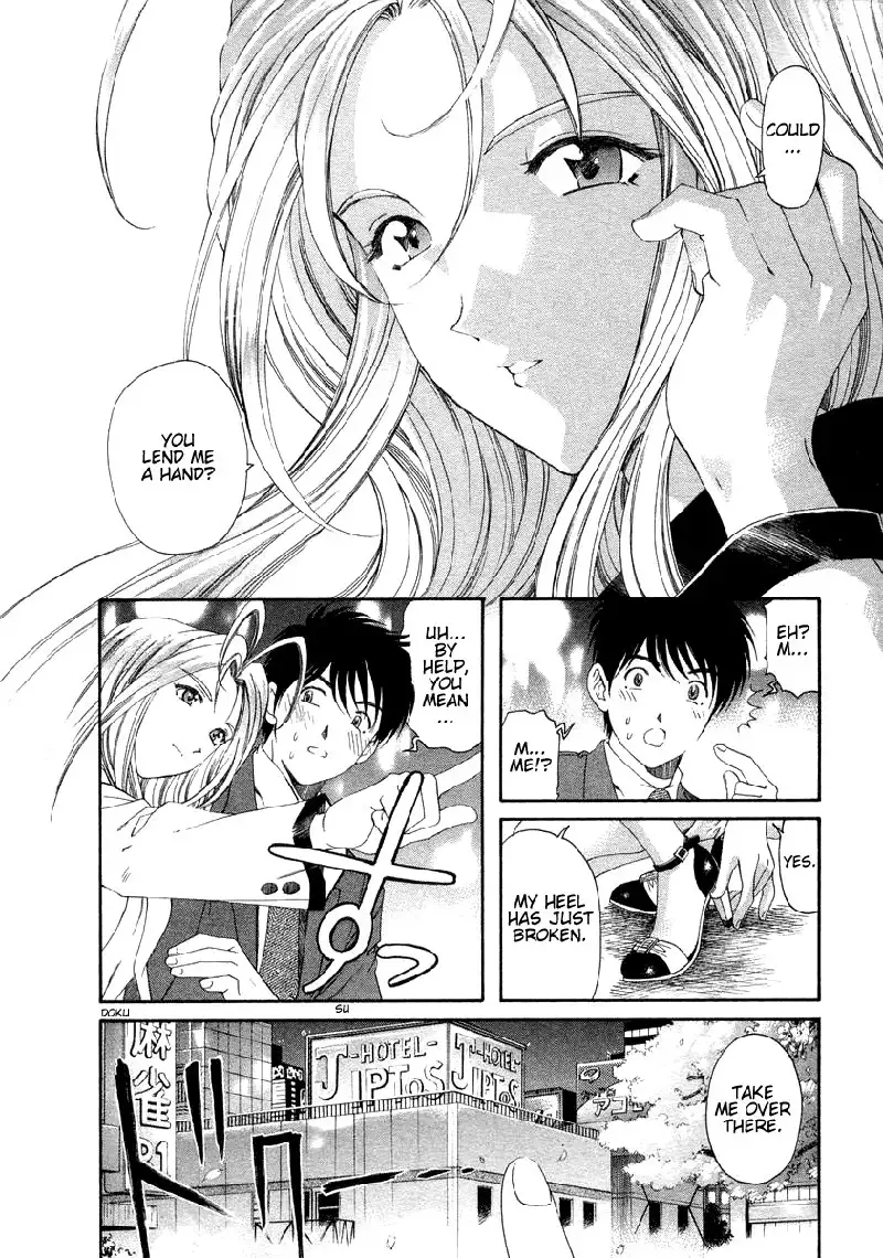 Koi Kara Hajimaru V1 - CH1