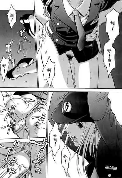 [Psycho] Aki (Kyokugen Gangu) 4 King Club 隐形轮奸爱豆 [Chinese] [高端※心海汉化组]