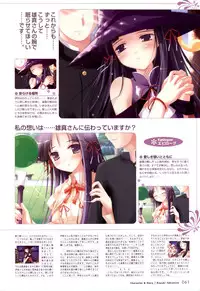 [Windmill] Happiness! Visual Fanbook (Happiness!)