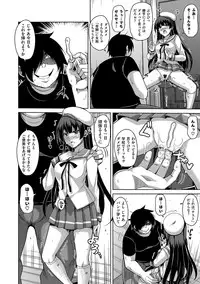 [Nikusoukyuu.] Saiin VR Control [Digital]