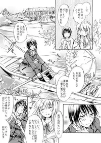 [Mira] Candy Moon (Ongoing) ch1-7