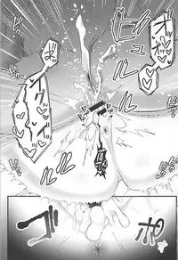 (C94) [Ichigo Crown (Yuzuri Ai)] EINE FALLE (Azur Lane)