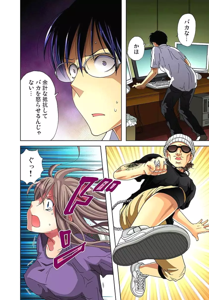 Sadogashima ~Choukyou Muhou Chitai 2