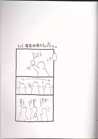 (HaruCC13) [Kurohinabako (Kuro Hiyoko)] Mugen Yuugi (D.Gray-man)