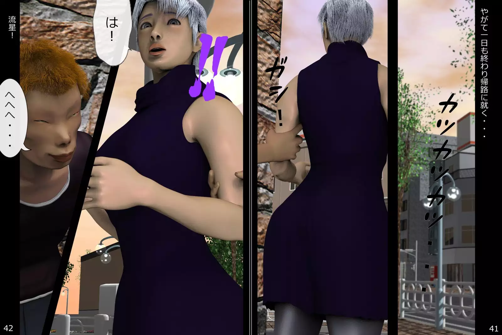 □NBM01 肉便姫美保 Vol.01