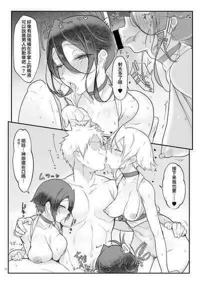 Mesudachi Onsen Ana No Yu