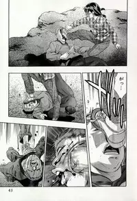 [Onikubo Hirohisa] Mehyou | Female Panther Volume 8