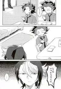 (Sennen☆Battle Phase15) [EKITICA (Sairi)] Koto no Manimani (Yu-Gi-Oh! ARC-V)