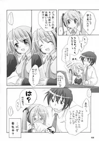 (C73) [Titokara 2nd Branch (Manami Tatsuya)] Mikumero. (Vocaloid)