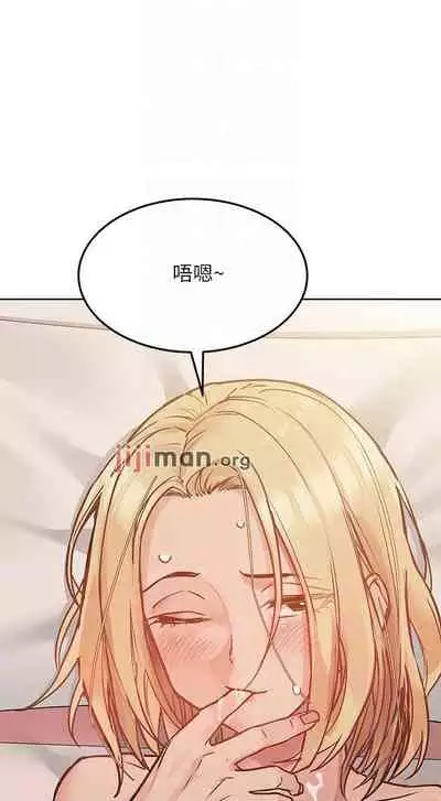 【周二连载】要对妈妈保密唷!（作者：NOAH） 第1~30话